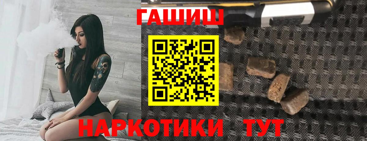 ГАШИШ Cannabis Вольск
