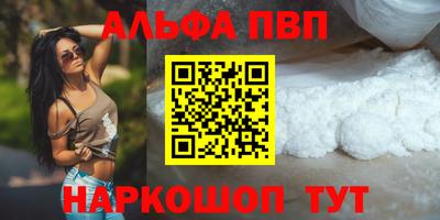 мефедрон Чебаркуль