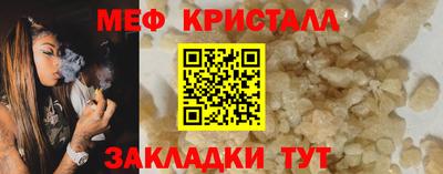 стаф Чапаевск