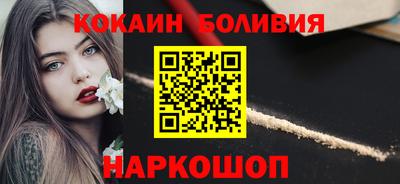 мефедрон Чебаркуль