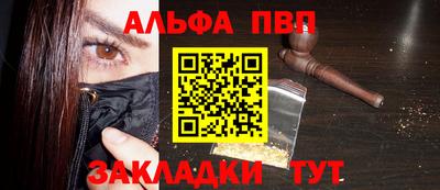 стаф Чапаевск