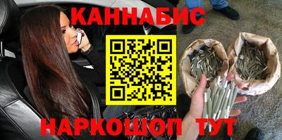 мефедрон Чебаркуль