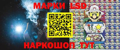 стаф Чапаевск