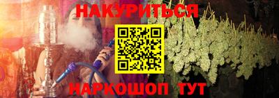 мефедрон Чебаркуль