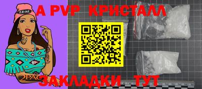 стаф Чапаевск