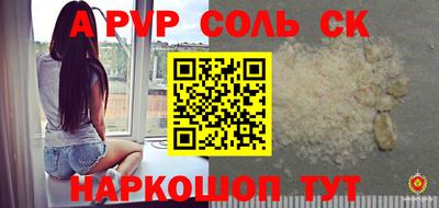 мефедрон Чебаркуль