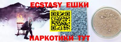 стаф Чапаевск
