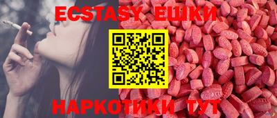мефедрон Чебаркуль