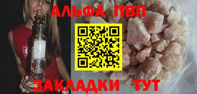 мефедрон Чебаркуль