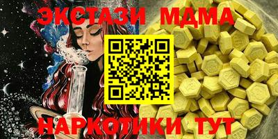 стаф Чапаевск