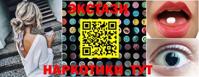 стаф Чапаевск