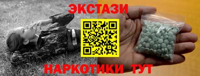 мефедрон Чебаркуль