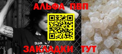 мефедрон Чебаркуль