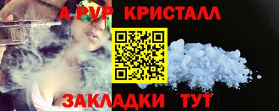 мефедрон Чебаркуль