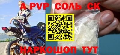 мефедрон Чебаркуль