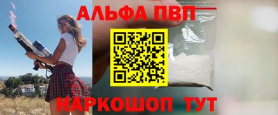мефедрон Чебаркуль