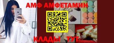 мефедрон Чебаркуль