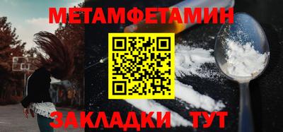 мефедрон Чебаркуль