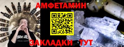 стаф Чапаевск