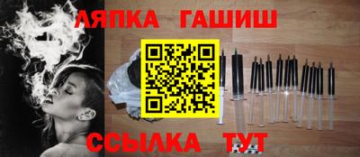 стаф Чапаевск