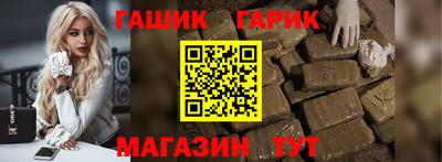 герыч Чебоксары