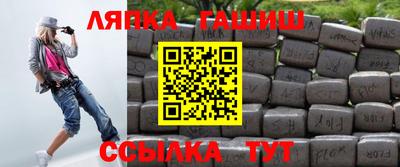 мефедрон Чебаркуль