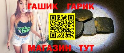 мефедрон Чебаркуль
