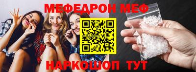 стаф Чапаевск