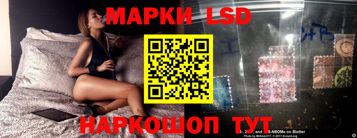 Лсд 25 экстази ecstasy Вольск