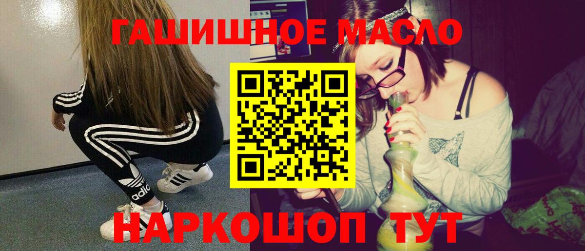 ТГК Wax  Вход с VPN  Вольск 
