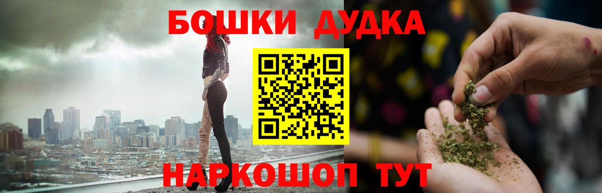 КОКАИН  Вольск  Гашиш  Конопля  Мефедрон кристаллы  ГАШИШ  Вход с VPN 